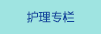 日女人大逼视频